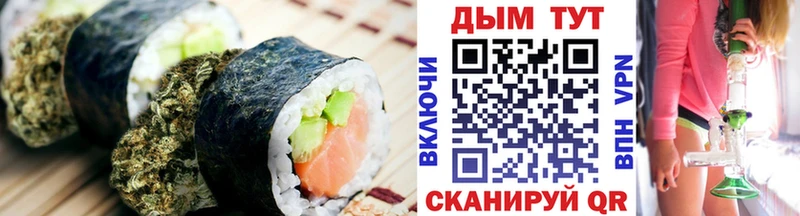 что такое наркотик  Волжск  Еда ТГК марихуана 