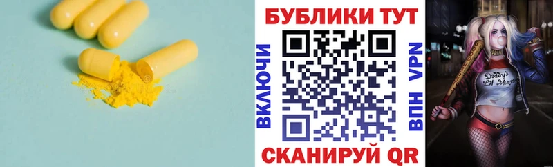 Ecstasy TESLA  ссылка на мегу рабочий сайт  Волжск 