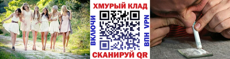 MEGA как зайти  Волжск  ГЕРОИН Афган 
