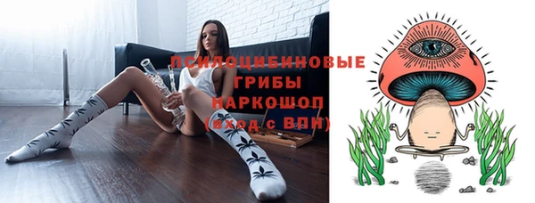 МДМА Володарск