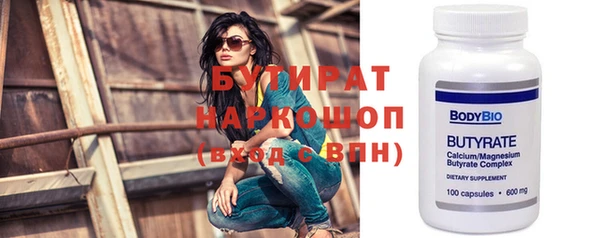 МДМА Володарск