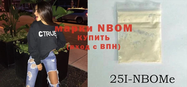 МДМА Володарск