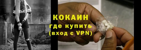 МДМА Володарск