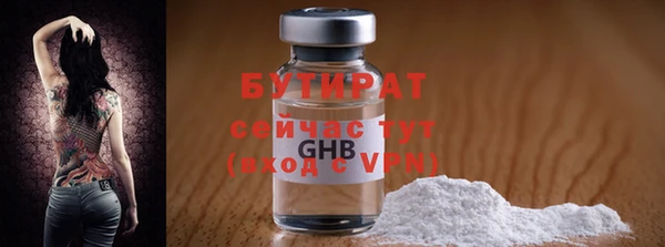 ALPHA PVP Верхнеуральск