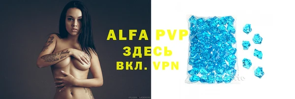 ALPHA PVP Верхнеуральск