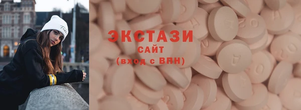 прущие крисы Богородск