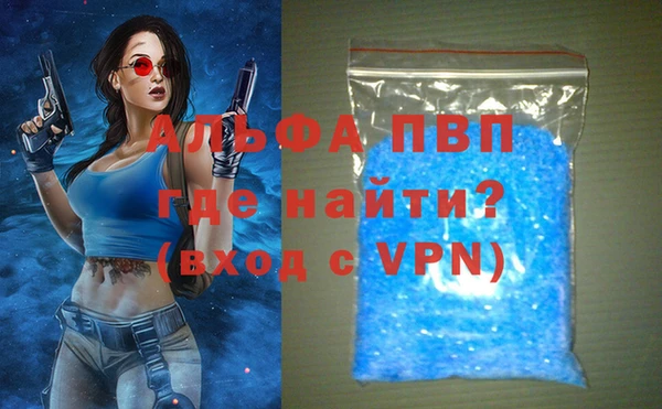дистиллят марихуана Верея
