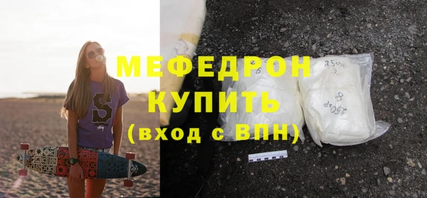 ALPHA PVP Верхнеуральск