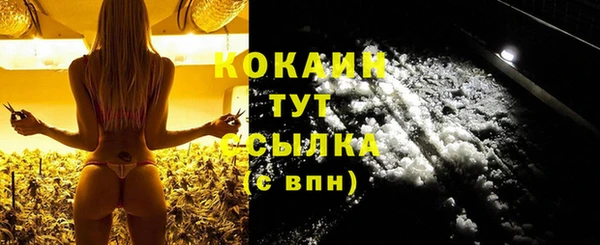 МДМА Володарск