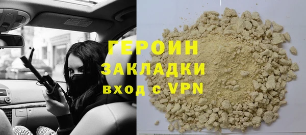 ALPHA PVP Верхнеуральск