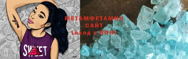 ALPHA PVP Верхнеуральск