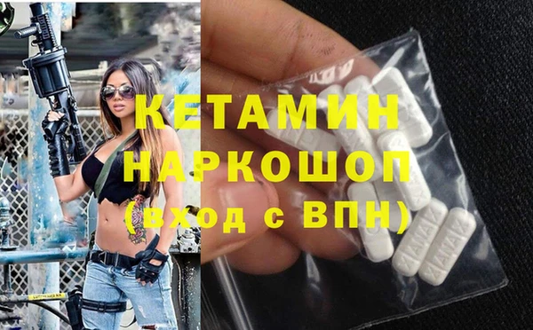 гашиш Сосновка
