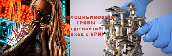 ALPHA PVP Верхнеуральск