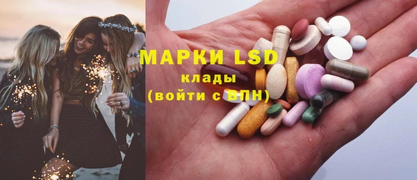 кокаин VHQ Волоколамск