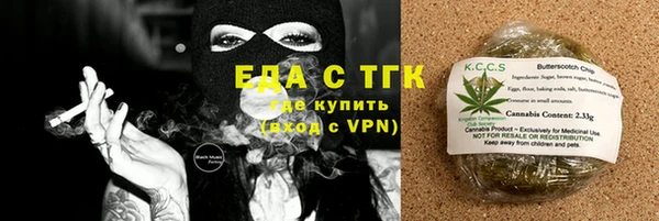 ALPHA PVP Верхнеуральск