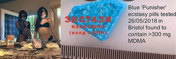 кокаин VHQ Волоколамск