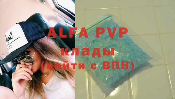 дистиллят марихуана Верея
