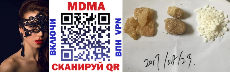 MDMA Molly  где найти   Волжск 