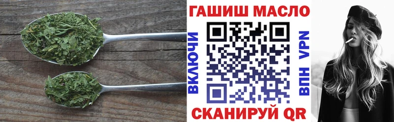 мориарти наркотические препараты  Волжск  ТГК концентрат  продажа наркотиков 